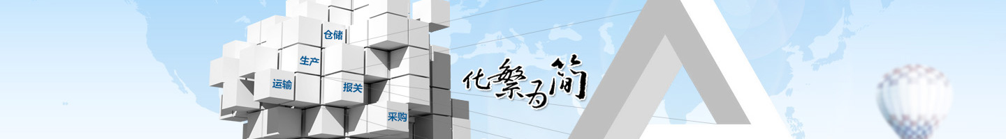 澳门贵宾会物流有限公司