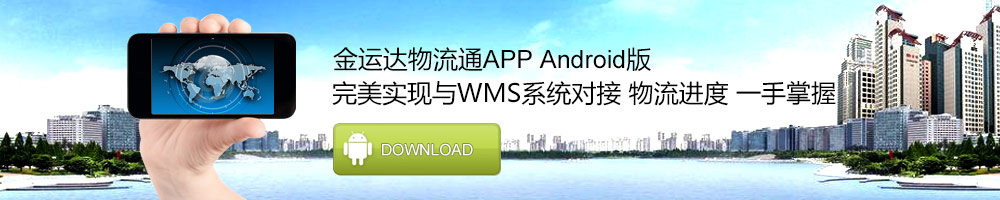 澳门贵宾会物流有限公司