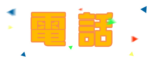 澳门贵宾会物流有限公司