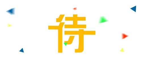 澳门贵宾会物流有限公司