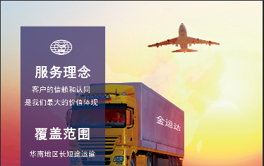 澳门贵宾会物流有限公司