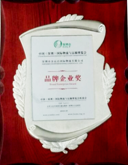 澳门贵宾会物流有限公司