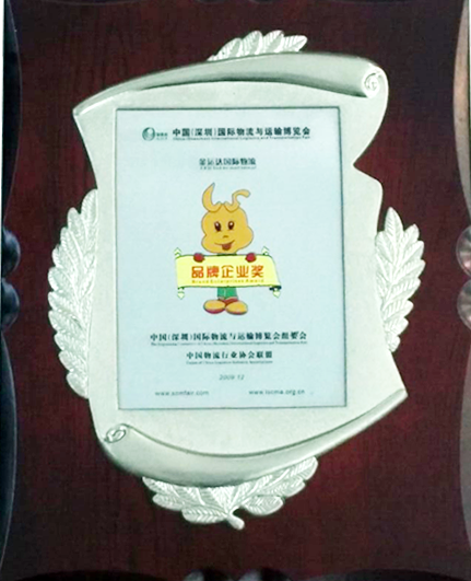 澳门贵宾会物流有限公司