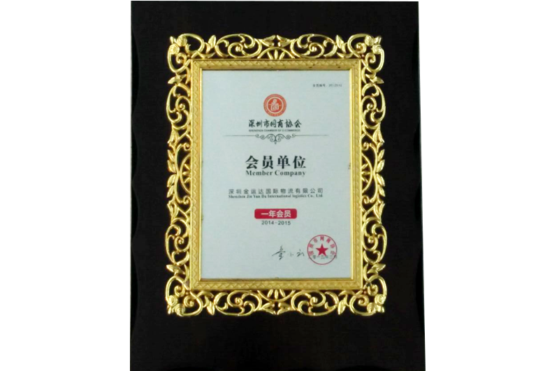 澳门贵宾会物流有限公司