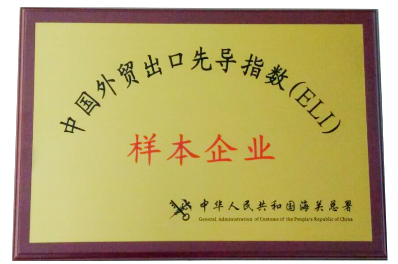 澳门贵宾会物流有限公司