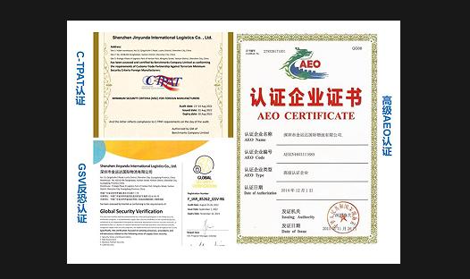 金运达进口案例——啤酒